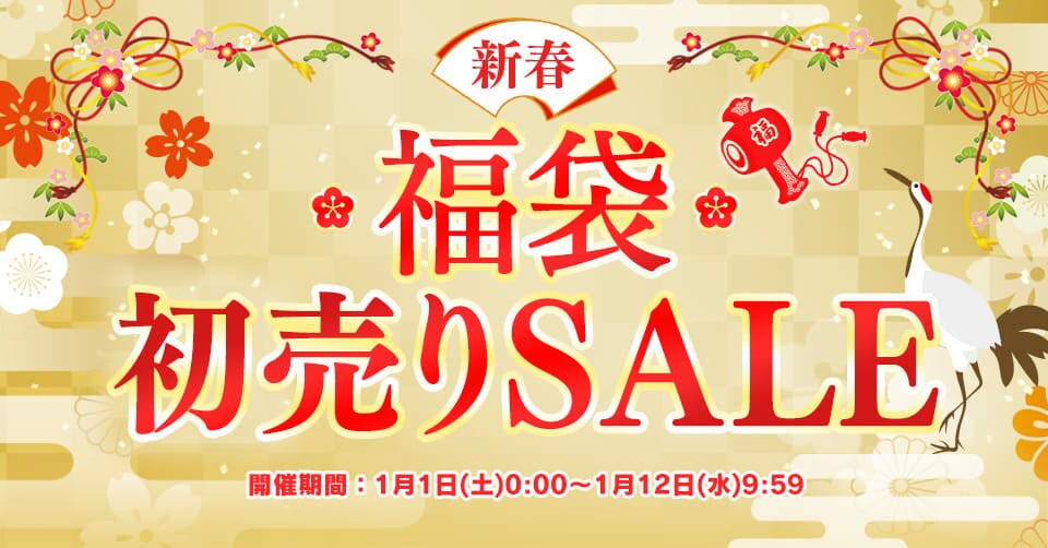 ���܏�����Z�[��