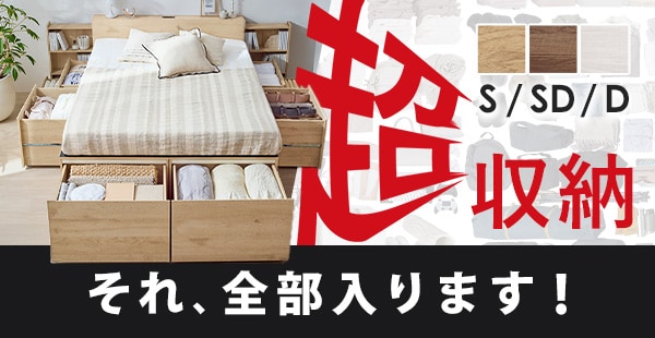 アイリスオーヤマ公式通販サイト アイリスプラザ