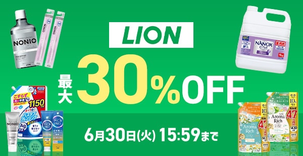 LION�T���v�����L�����y�[��