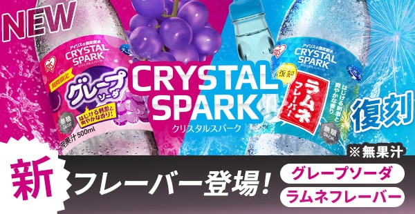 アイリスオーヤマ公式通販サイト アイリスプラザ