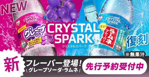 アイリスオーヤマ公式通販サイト アイリスプラザ