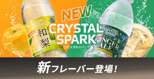 �N���X�p�V�t���[�o�[�o��