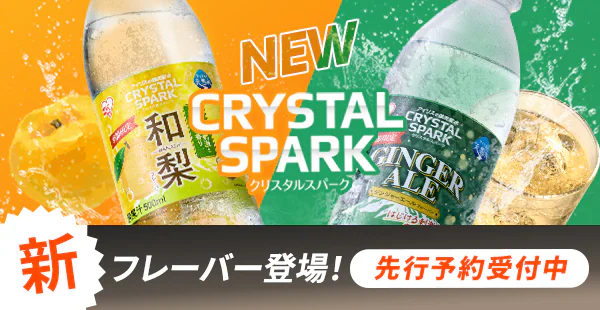 �N���X�p�V�t���[�o�[�o��