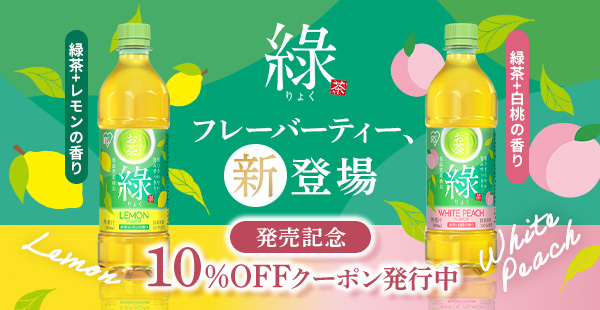 アイリスオーヤマ公式通販サイト アイリスプラザ