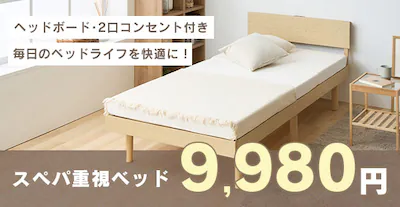 アイリスオーヤマ公式通販サイト アイリスプラザ