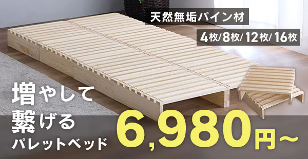 �p���b�g�x�b�h