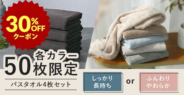 アイリスオーヤマ公式通販サイト アイリスプラザ
