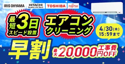 アイリスオーヤマ公式通販サイト アイリスプラザ
