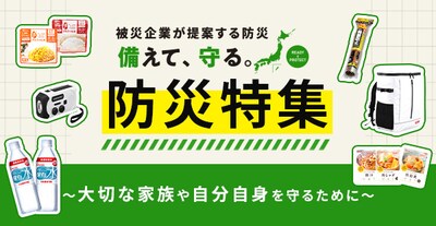 アイリスオーヤマ公式通販サイト アイリスプラザ