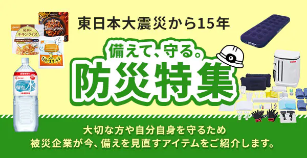 �h�Г��W�@�����Ď��