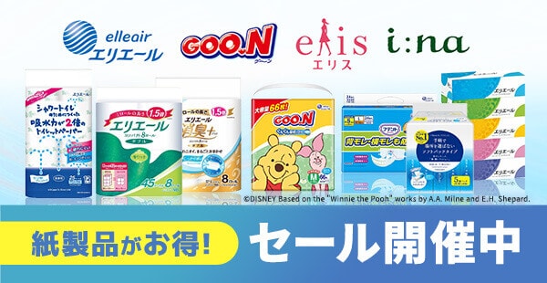 アイリスオーヤマ公式通販サイト アイリスプラザ