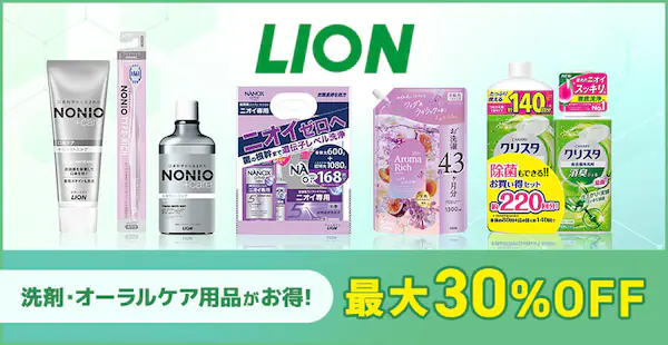 LION�@�u�����h�Z�[��