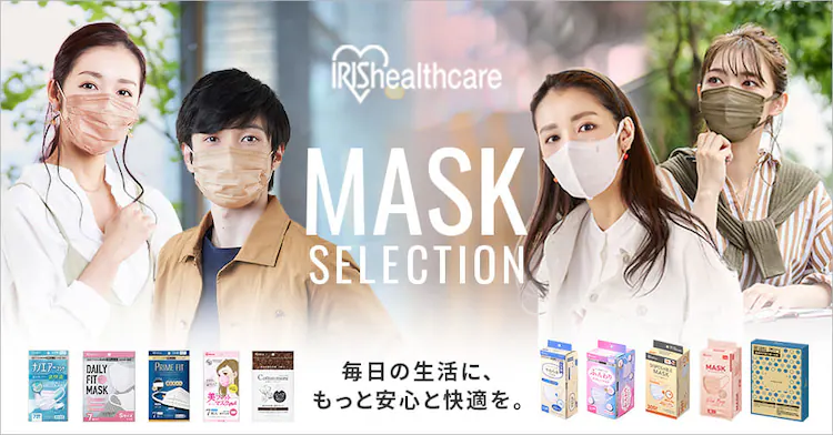 【25枚】 ジュエルフィット カラーマスク ふつうサイズ ピスタチオ【代引き不可】8