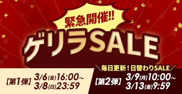 �Q����SALE