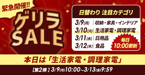 �Q����SALE