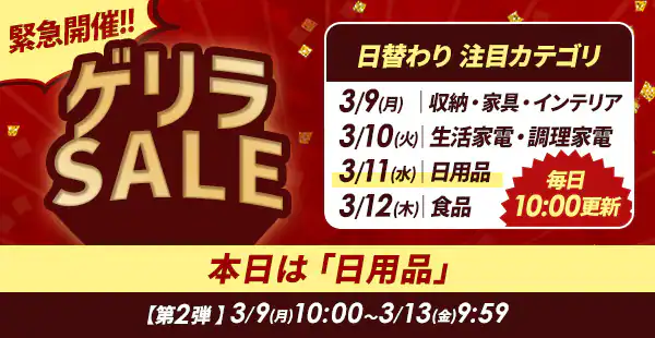 �Q����SALE