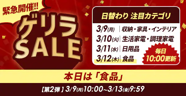 �Q����SALE