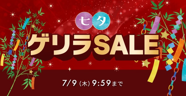 イルミネーションお買得セット　クリスマス　アイリスオオヤマ アイリスオーヤマ公式通販サイト アイリスプラザ
