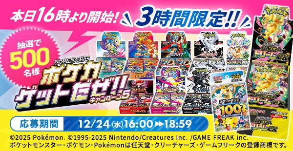 �|�P�J�@���I�̔�