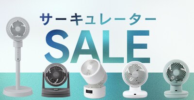 アイリスオーヤマ公式通販サイト アイリスプラザ