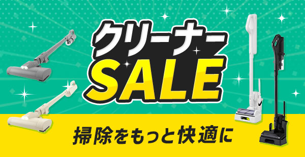 アイリスオーヤマ公式通販サイト アイリスプラザ