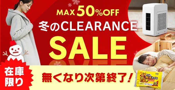 アイリスオーヤマ公式通販サイト アイリスプラザ