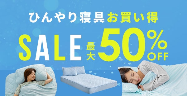 アイリスオーヤマ公式通販サイト アイリスプラザ