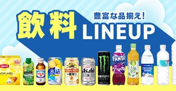 �������C���A�b�v