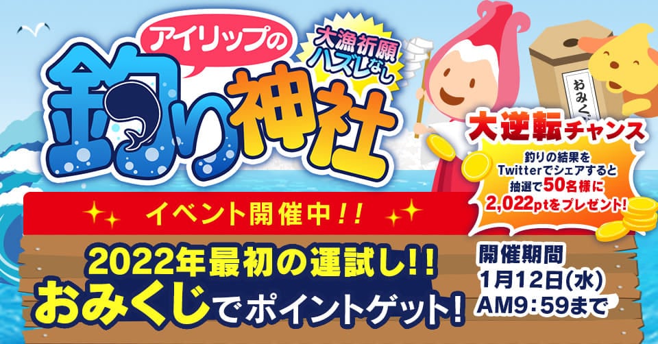 �ނ�_�� �n�Y���Ȃ�