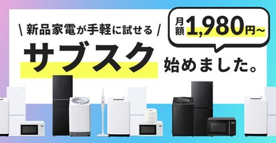 アイリスオーヤマ公式通販サイト アイリスプラザ