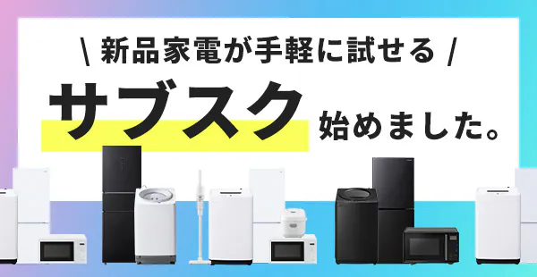 �_�V�i�Ɠd����y�Ɏ�����^ �T�u�X�N�n�߂܂���