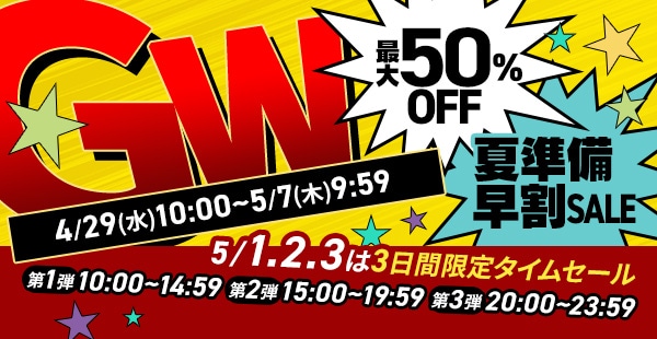 アイリスオーヤマ公式通販サイト アイリスプラザ