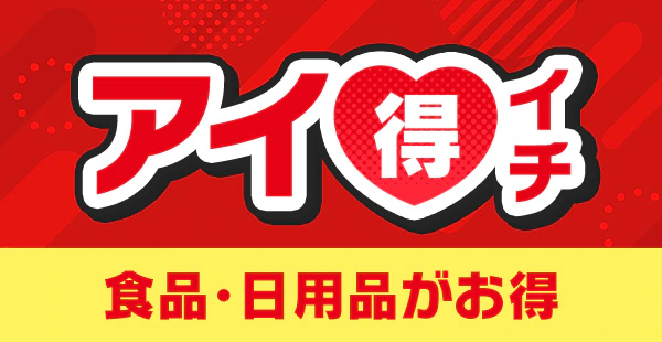 �A�C���C�`