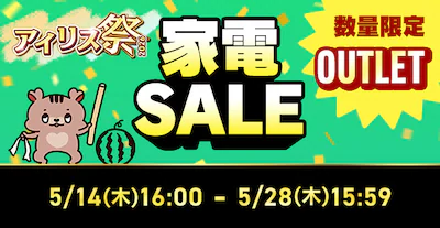 �A�C���X�� �ƓdSLAE ���ʌ���OUTLET