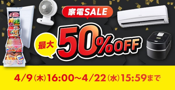 値下げ】電子レンジの通販はau PAY マーケット - 輸入雑貨のネット