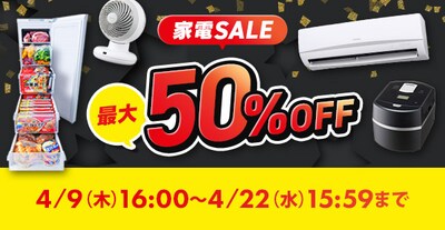 アイリスオーヤマ公式通販サイト アイリスプラザ