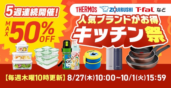 アイリスオーヤマ公式通販サイト アイリスプラザ