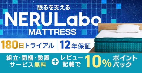 アイリスオーヤマ公式通販サイト アイリスプラザ