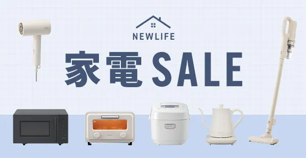 ���^�Ɠd�Z�[��