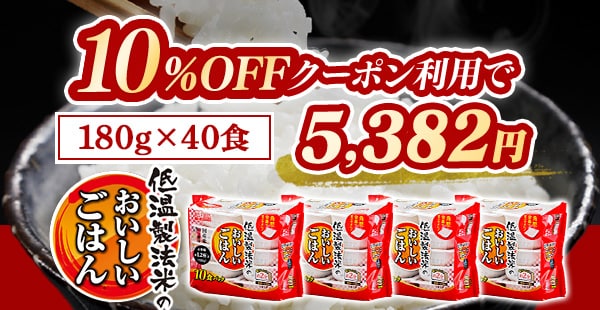 アイリスオーヤマ公式通販サイト アイリスプラザ