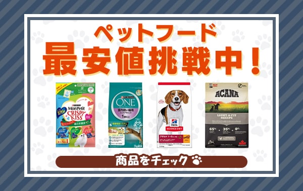 �y�b�g�t�[�h�ň��l���풆