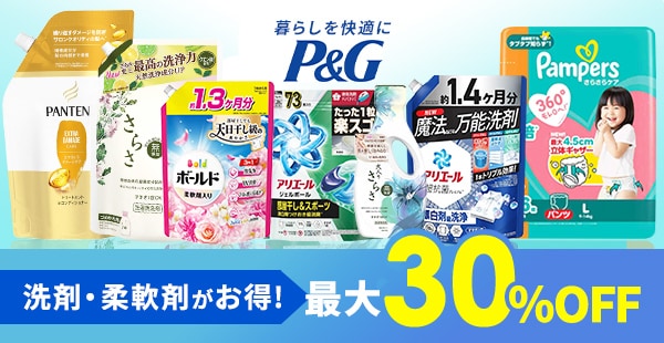 アイリスオーヤマ公式通販サイト アイリスプラザ