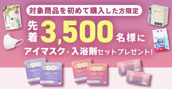 ���C�X�N���v���[���g�L�����y�[��