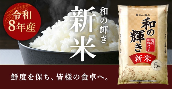 アイリスオーヤマ公式通販サイト アイリスプラザ