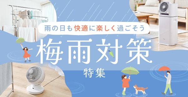 アイリスオーヤマ公式通販サイト アイリスプラザ アイリスオーヤマ公式通販サイト アイリスプラザ