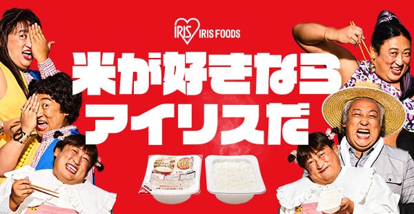 �p�b�N���с@�Ă��D���Ȃ�A�C���X��