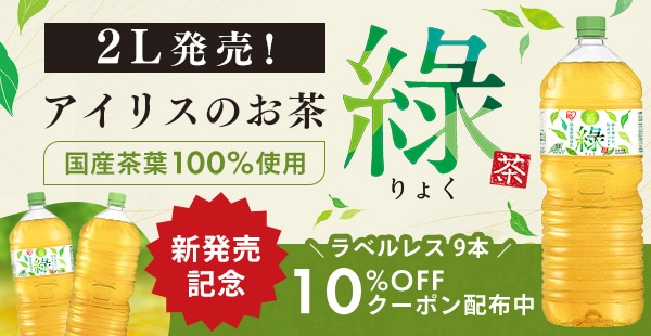 アイリスオーヤマ公式通販サイト アイリスプラザ