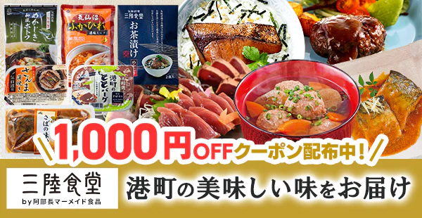 �������}�[���C�h�H�i�@�O���H��