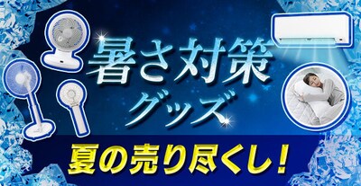 アイリスオーヤマ公式通販サイト アイリスプラザ