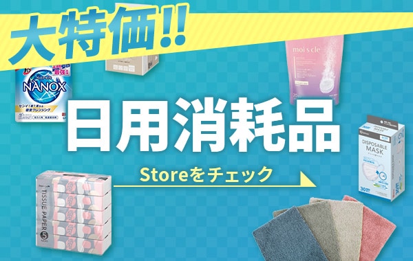 ���p���Օi�Z�[��